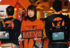 2002 年　MTV プロモーションイベント